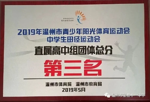 借助线上篮球训练平台在家也能追逐梦想_2