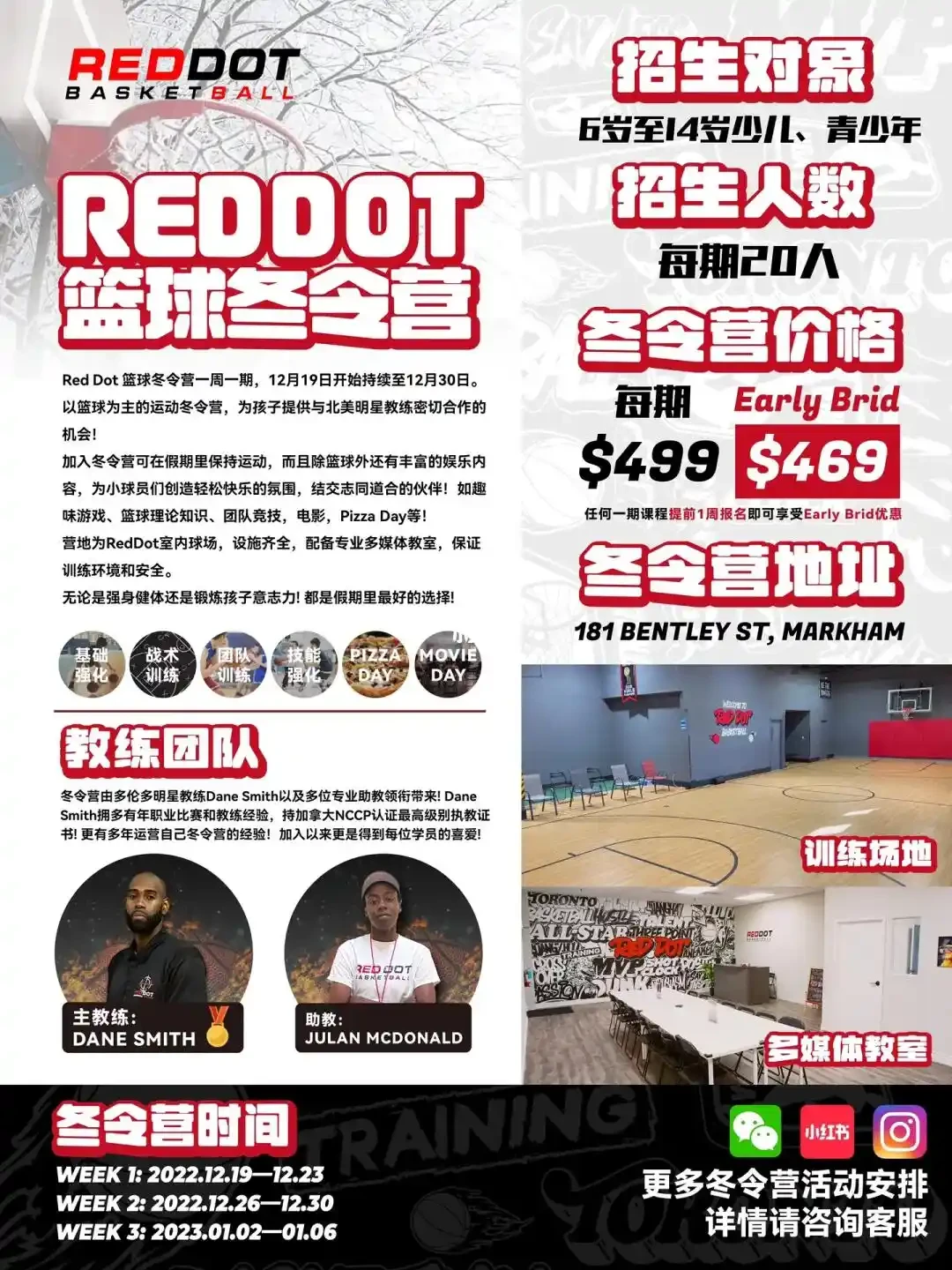 哪里可以找到关于篮球协调训练的教程?_2