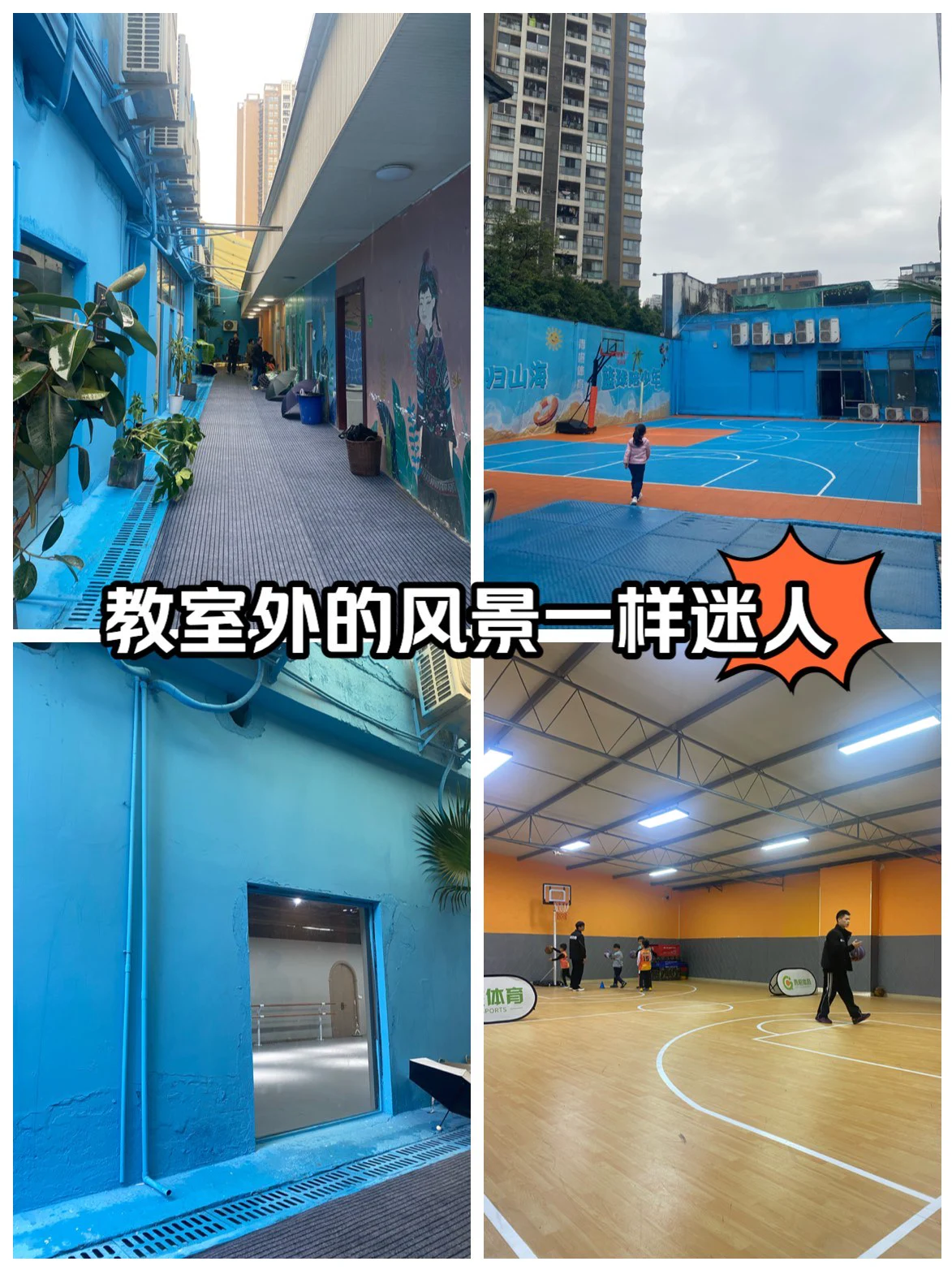 如何在篮球训练中有效应对压力?_2